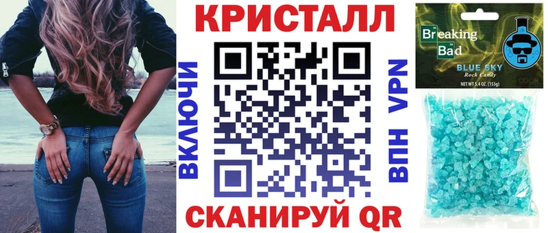 АМФЕТАМИН Розовый  нарко площадка какой сайт  Плавск 