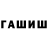 Конопля тримм Iliya Abramov