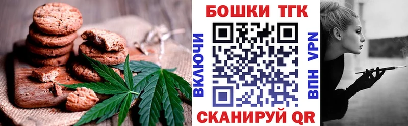 Еда ТГК марихуана  цены наркотик  Плавск 