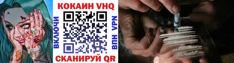 закладка  Плавск  ОМГ ОМГ сайт  Кокаин 98% 