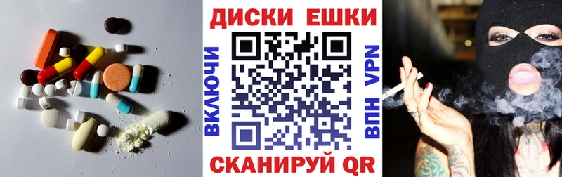 Экстази mix  Плавск 