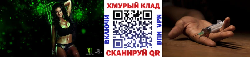 ГЕРОИН белый Плавск