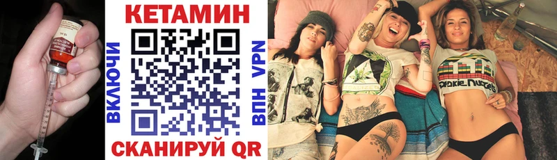 КЕТАМИН ketamine  Плавск 