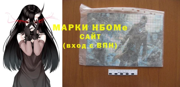 мефедрон Россошь