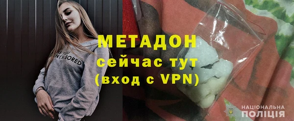 дживик Абаза