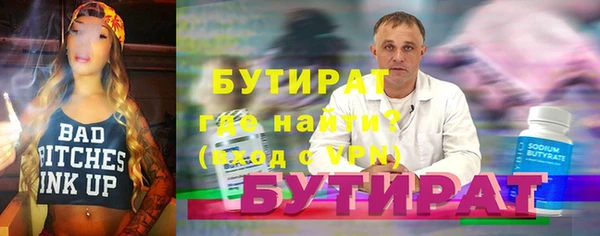 соль курить ск Абинск