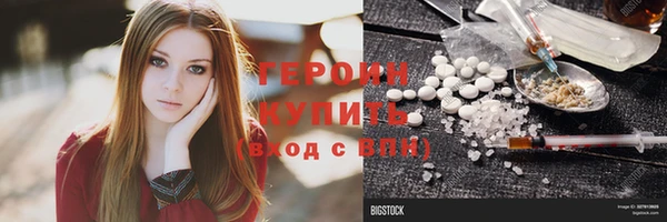 соль курить ск Абинск