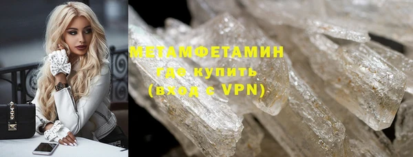 дживик Абаза