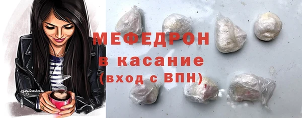 первитин Абдулино