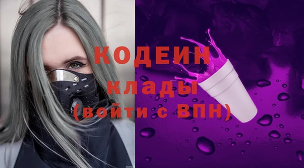 первитин Абдулино