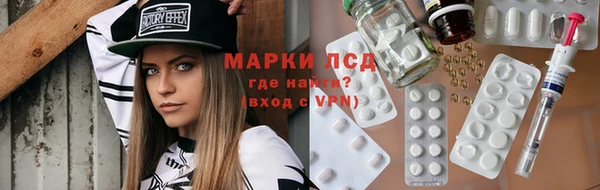 первитин Абдулино
