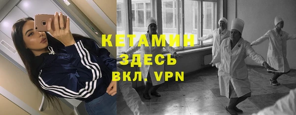 первитин Абдулино