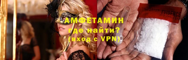 первитин Абдулино