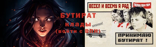 мефедрон Россошь