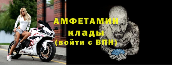 первитин Абдулино