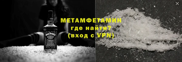 дживик Абаза
