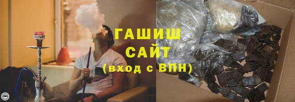 соль курить ск Абинск