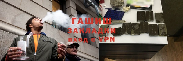 соль курить ск Абинск
