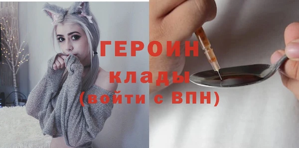 соль курить ск Абинск