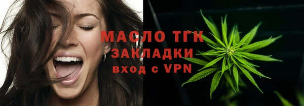 соль курить ск Абинск