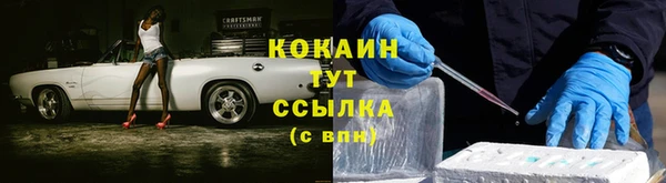 первитин Абдулино