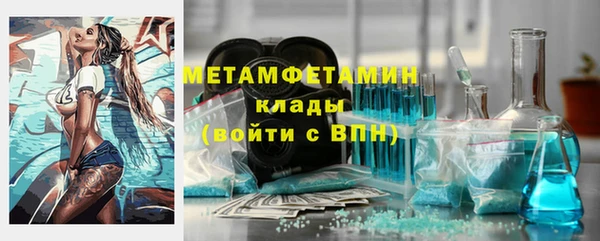 первитин Абдулино