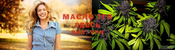 первитин Абдулино