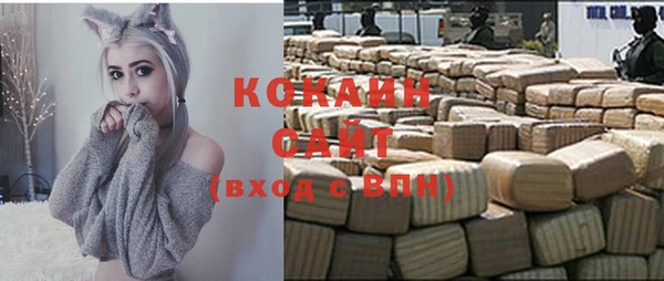 первитин Абдулино