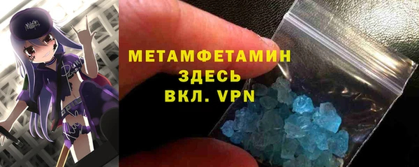 прущая мука Рославль