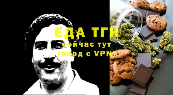 амф Саяногорск