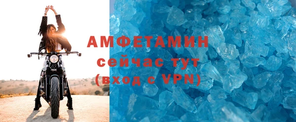 амф Саяногорск