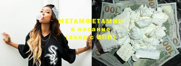 соль курить ск Абинск