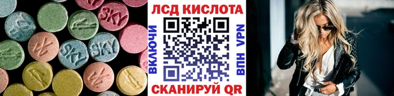 ЛСД экстази кислота  сайты даркнета телеграм  Плавск 
