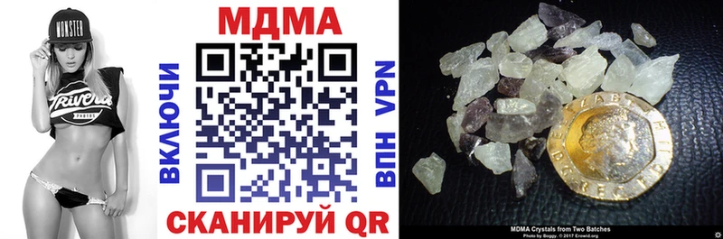 купить  сайты  Плавск  MDMA VHQ 