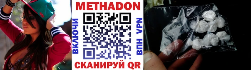 omg маркетплейс  наркота  Плавск  МЕТАДОН кристалл 