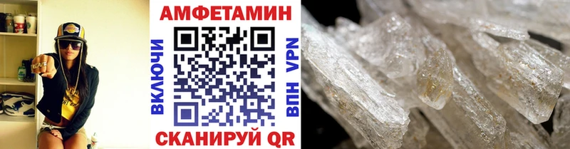 Метамфетамин мет Плавск