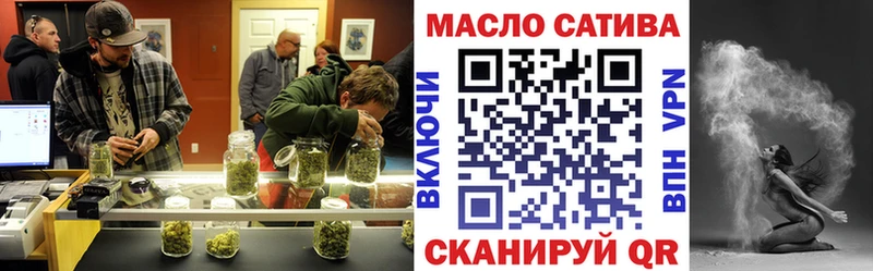 сколько стоит  Плавск  Дистиллят ТГК THC oil 