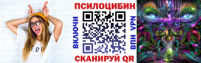 Галлюциногенные грибы MAGIC MUSHROOMS  Плавск 